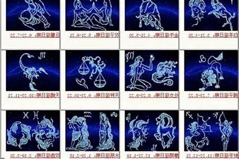 5月7日是什么星座
