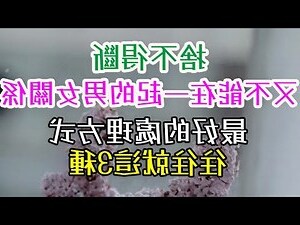 戀愛分析