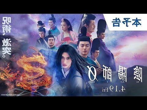 陰陽格拒