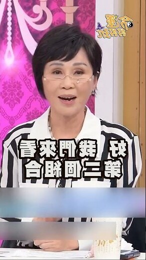 筆劃數吉凶