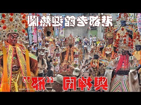 住廟左邊