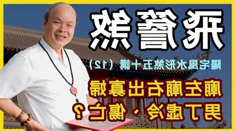 廟左廟右出寡婦