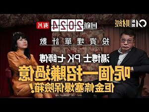 尤港仙