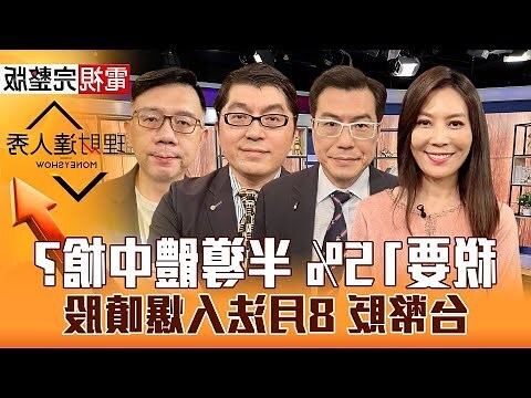 鍾金峯