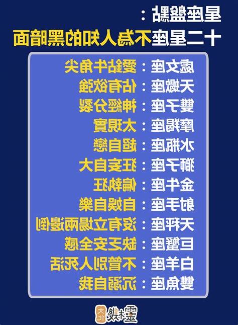 靈機文化準嗎