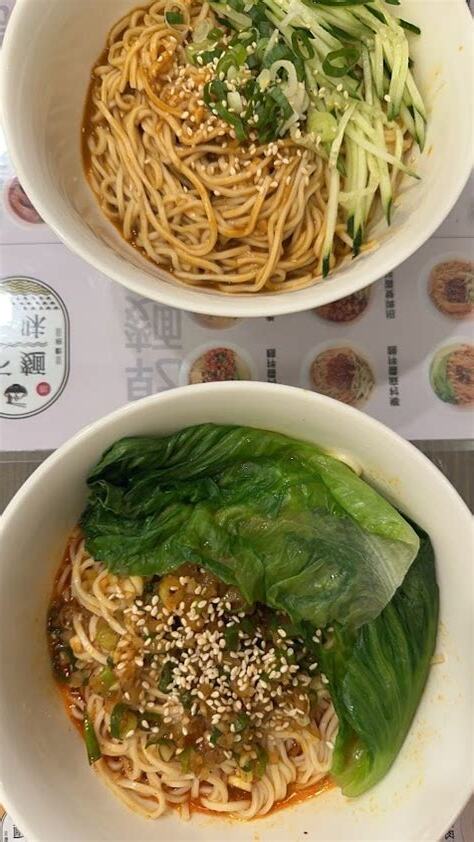下麵一味
