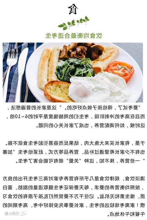 大考前禁忌