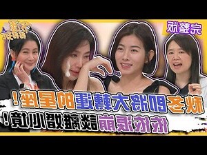 他的命運會怎樣