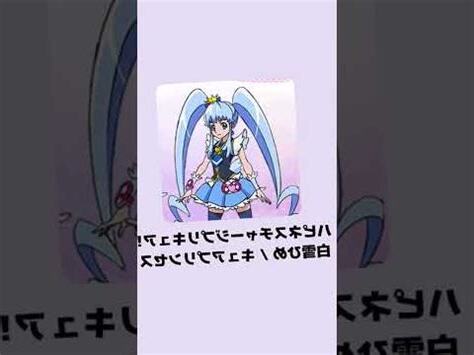 井中乃來子