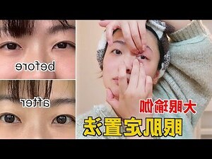 眼睛無神