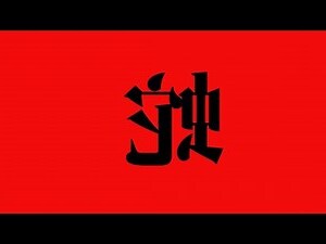 免費姓名