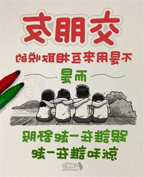 你家的事