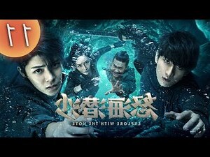 盜墓筆記奇門秘術技能