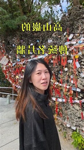 福靈龜