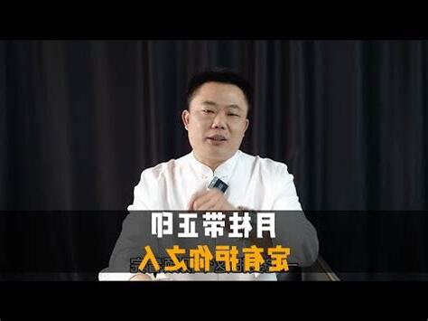 生我者為印