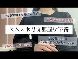 財務部門