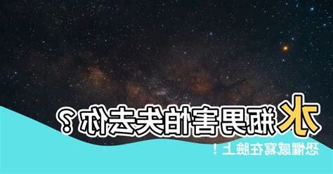 水瓶男害怕失去你