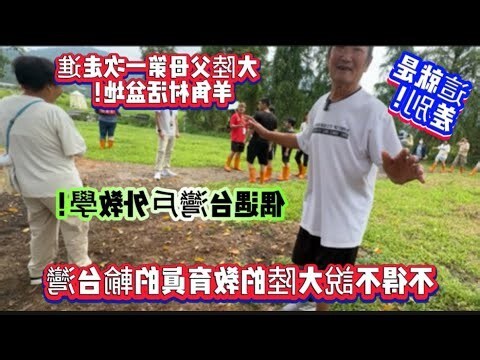 成都盆地