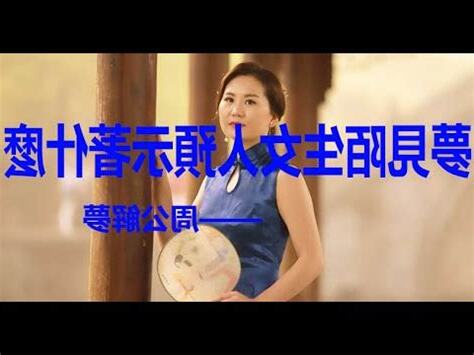 夢到陌生女人