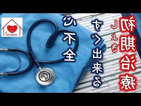 心不寧