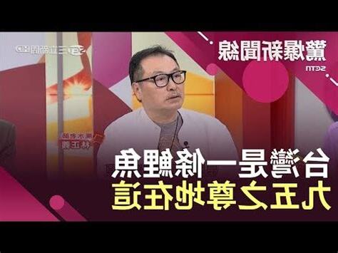 台北風水寶地