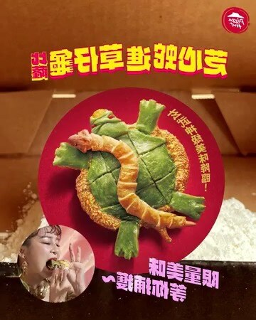 玄武龜蛇圖