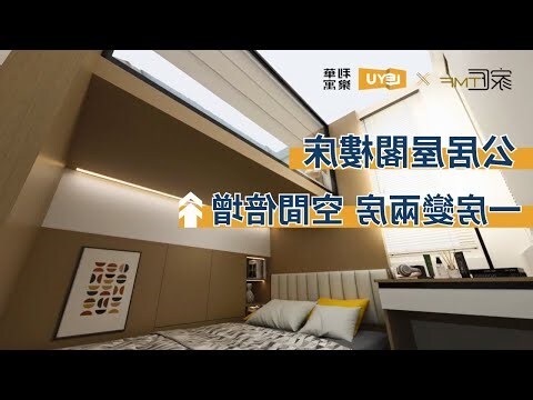 閣樓樓梯設計