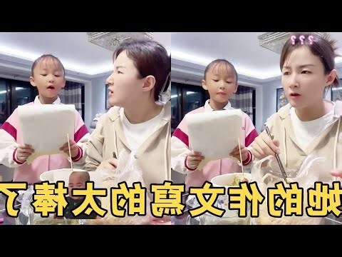 好的成語