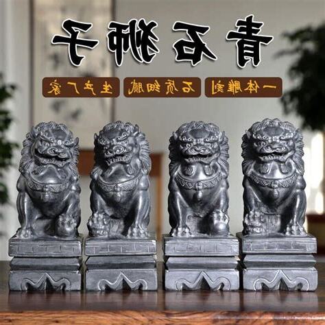 石獅子擺法