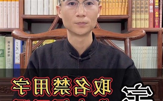 宇取名意思