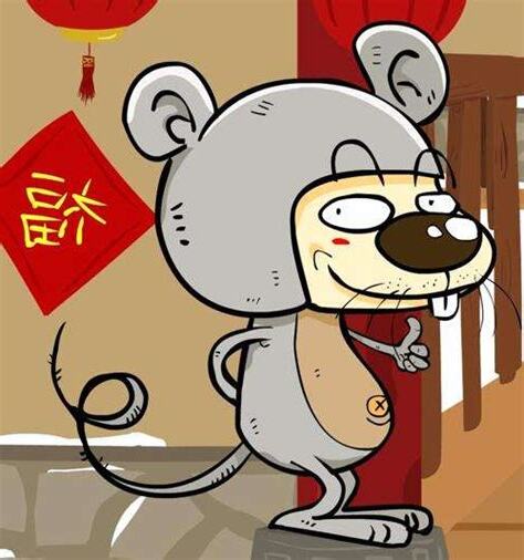 1984是什么生肖
