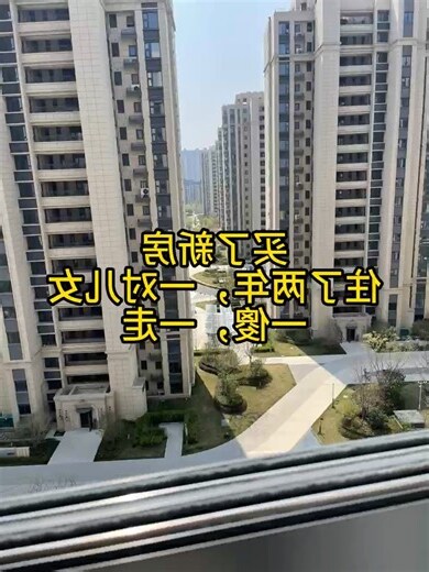 新房禁忌
