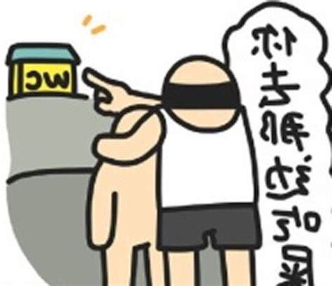 沒道德的人
