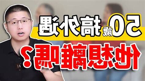 男人有外遇之後的4個奇怪現象