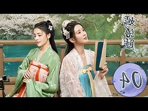 嫣意思