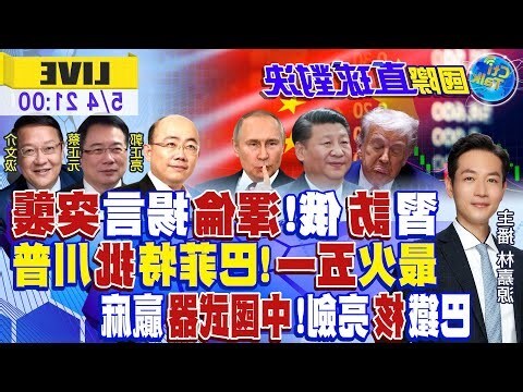大口巡人手