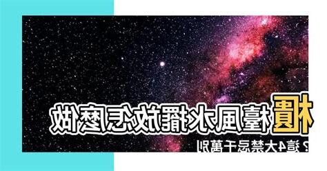 櫃枱禁忌