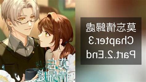 莫忘情歸處