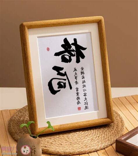 大格局