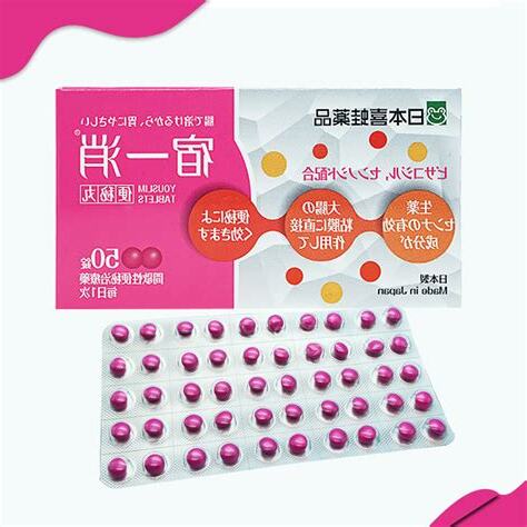 宿一消