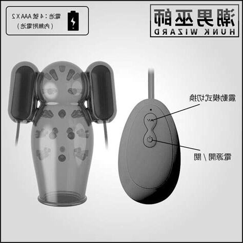 龜頭責意思