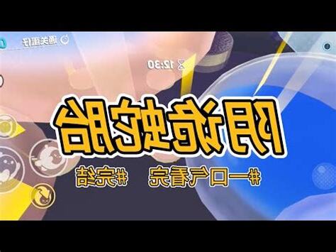 陰詭蛇胎
