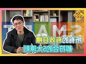 建議意思
