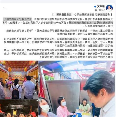 扶喪禁忌
