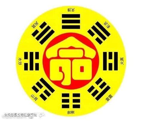 五鬼六煞