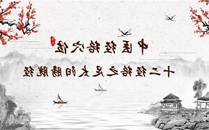 神堂穴