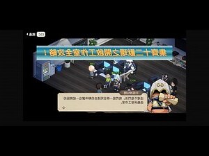 十二獸