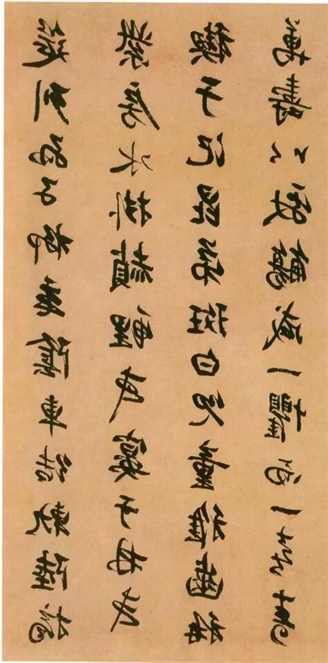 閒居賦全文