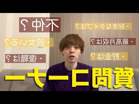 100問