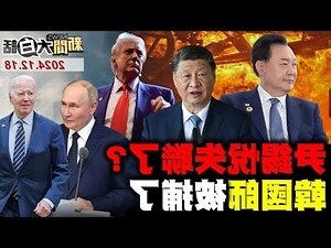 王字五行